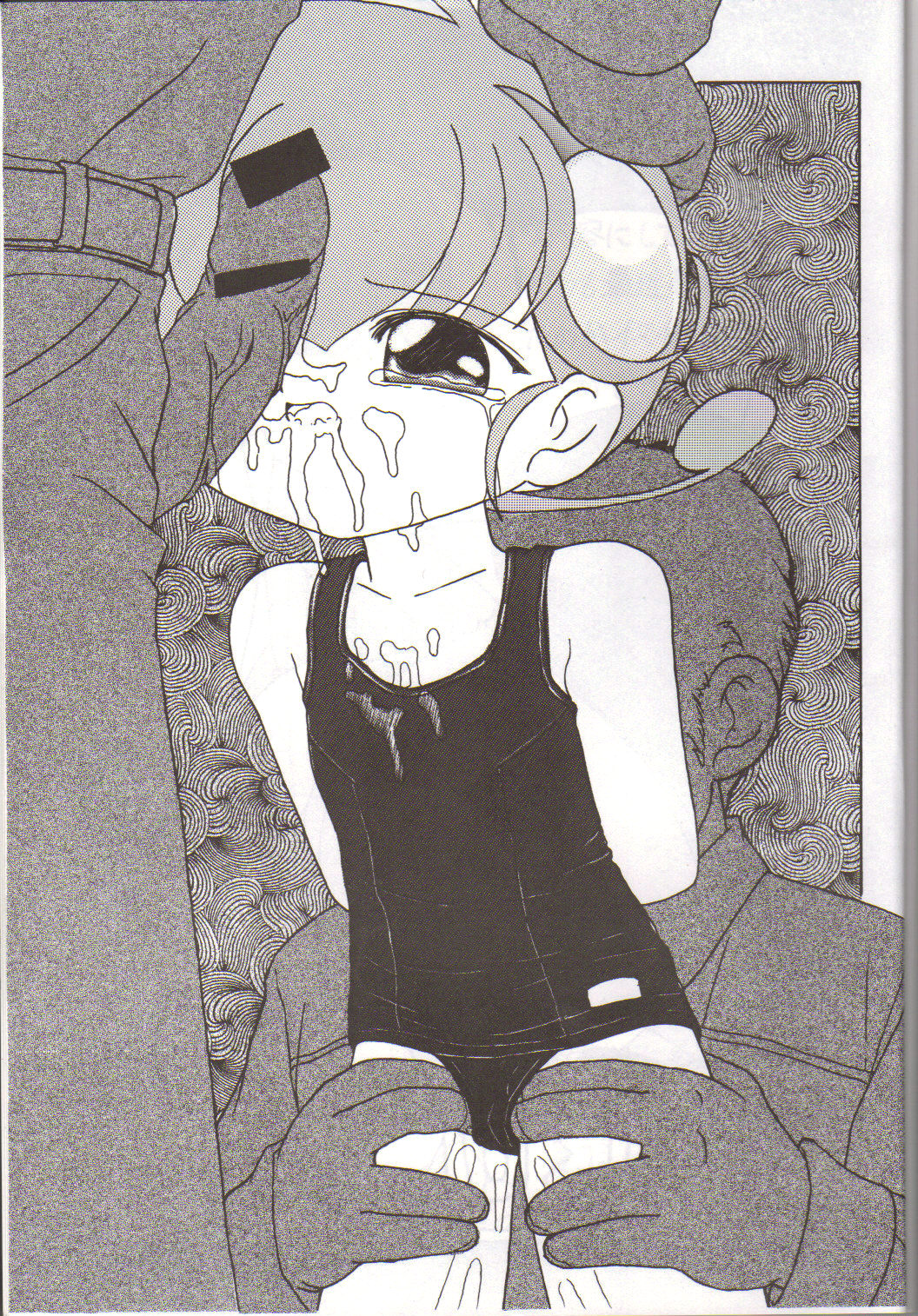 (C59) [砂夢 スナノミルユメ (冬桜)] お尻くちゅくちゅモンコレン (六門天外モンコレナイト)