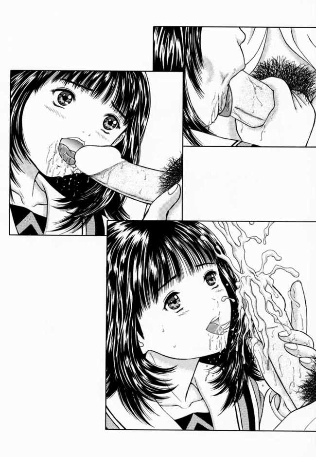 [D'ERLANGER (夜魔咲翔)] ブルーベリーシェイク (アイズ)