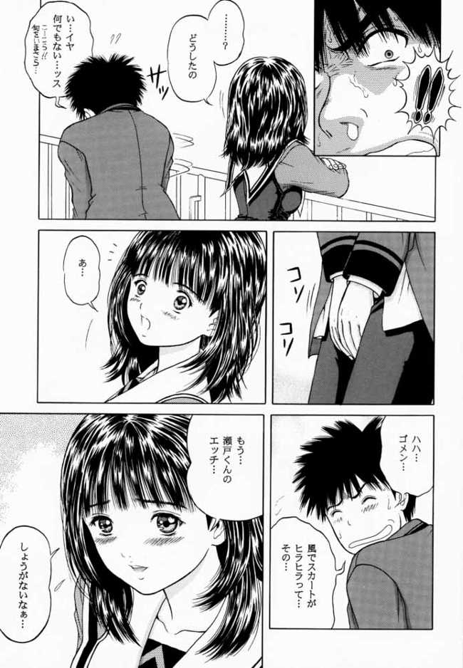 [D'ERLANGER (夜魔咲翔)] ブルーベリーシェイク (アイズ)