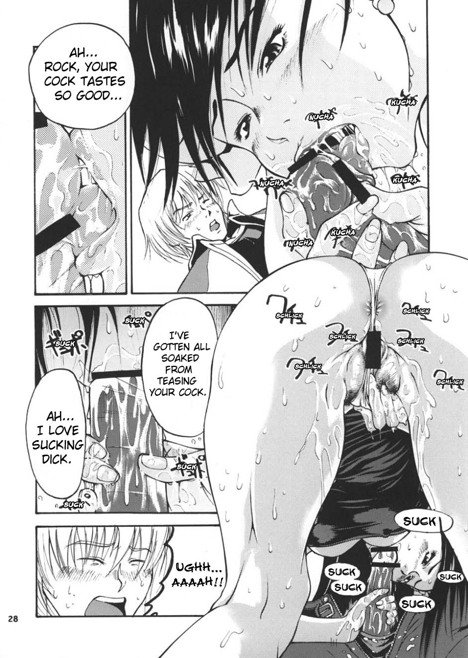 (C65) [トュルトゥル計画 (養酒オヘペ)] 養酒卵亭 Vol. 1 (ストリートファイター) [英訳]