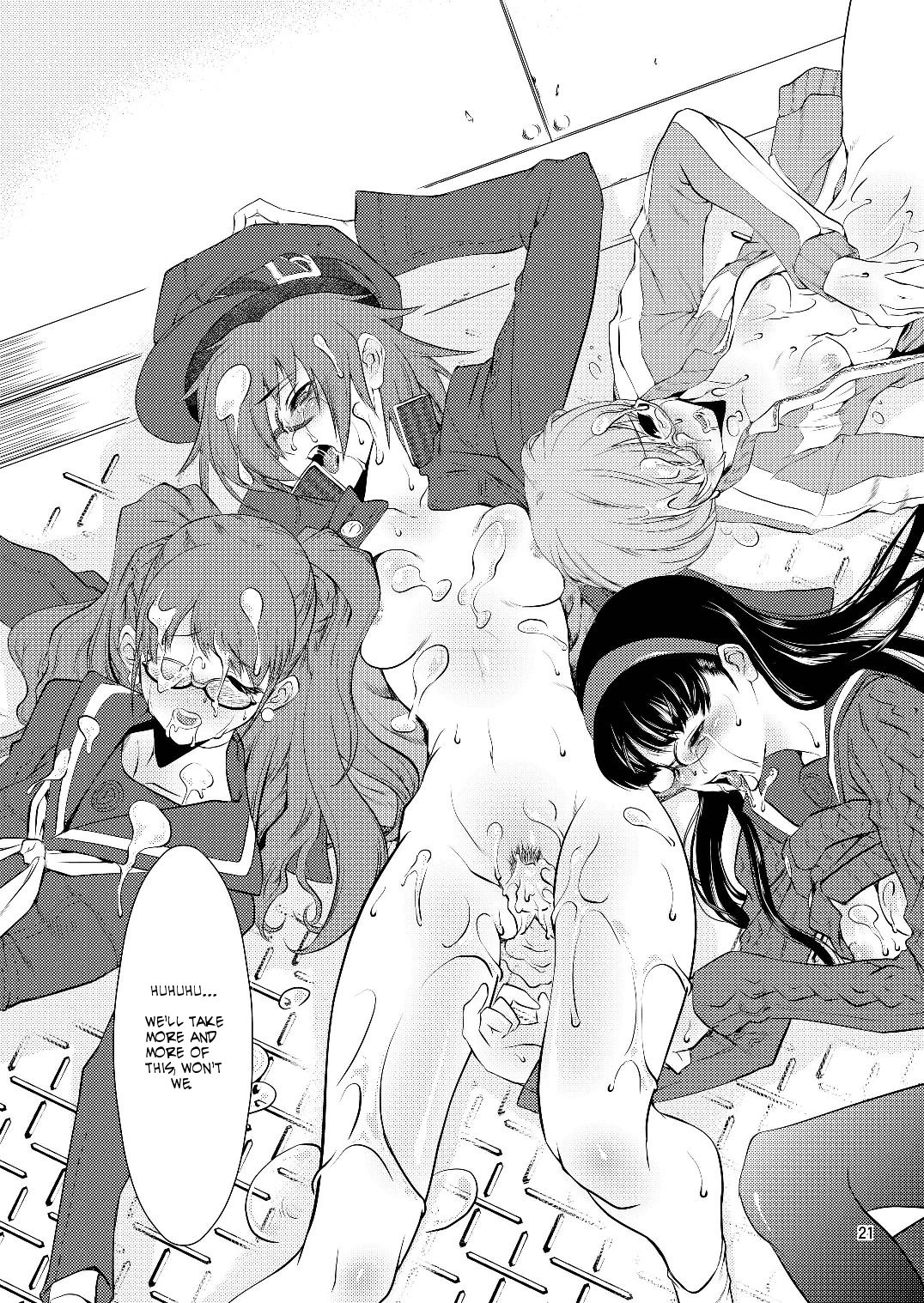 [FAKESTAR (美春)] PP (ペルソナ4) [英訳]