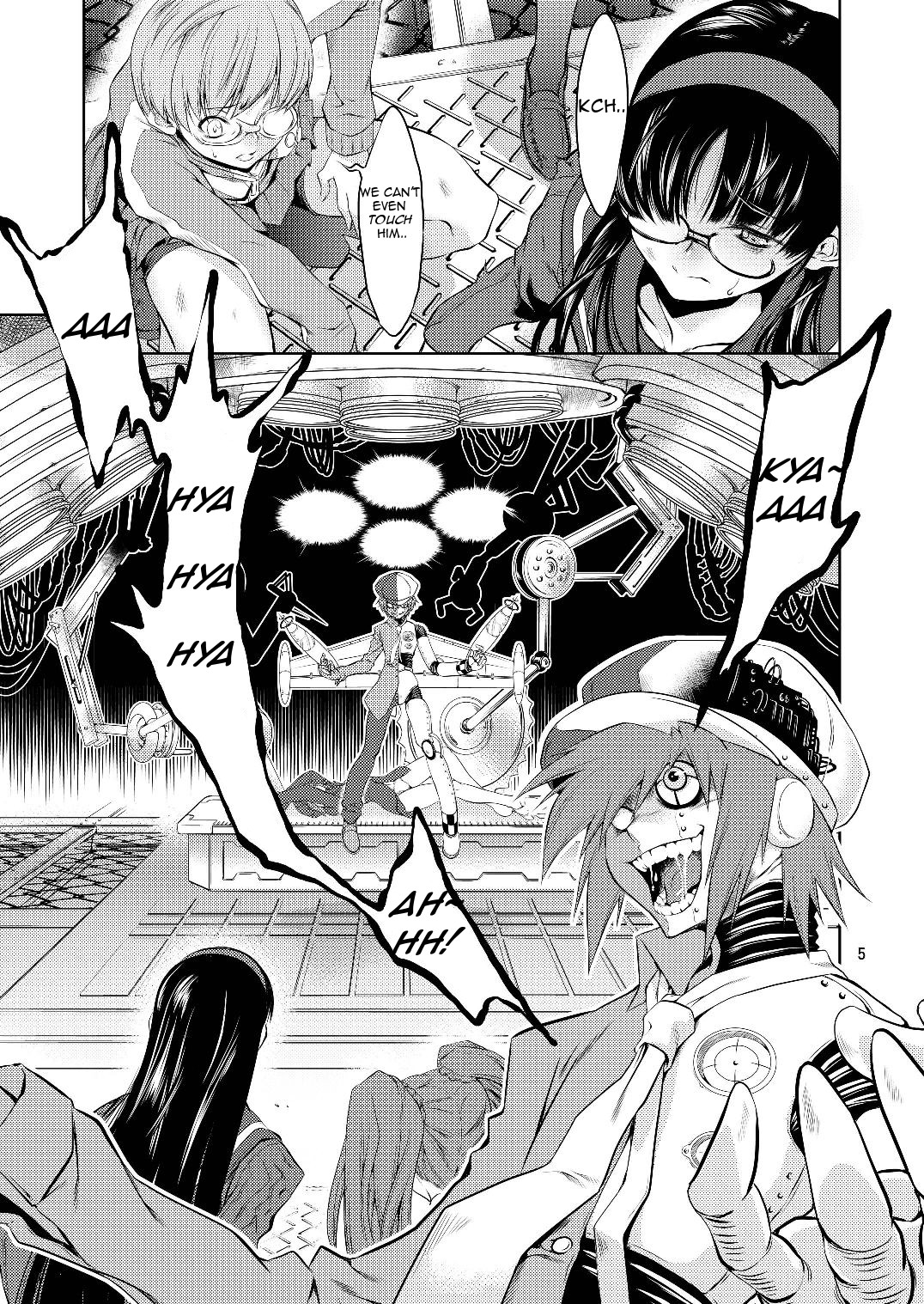 [FAKESTAR (美春)] PP (ペルソナ4) [英訳]
