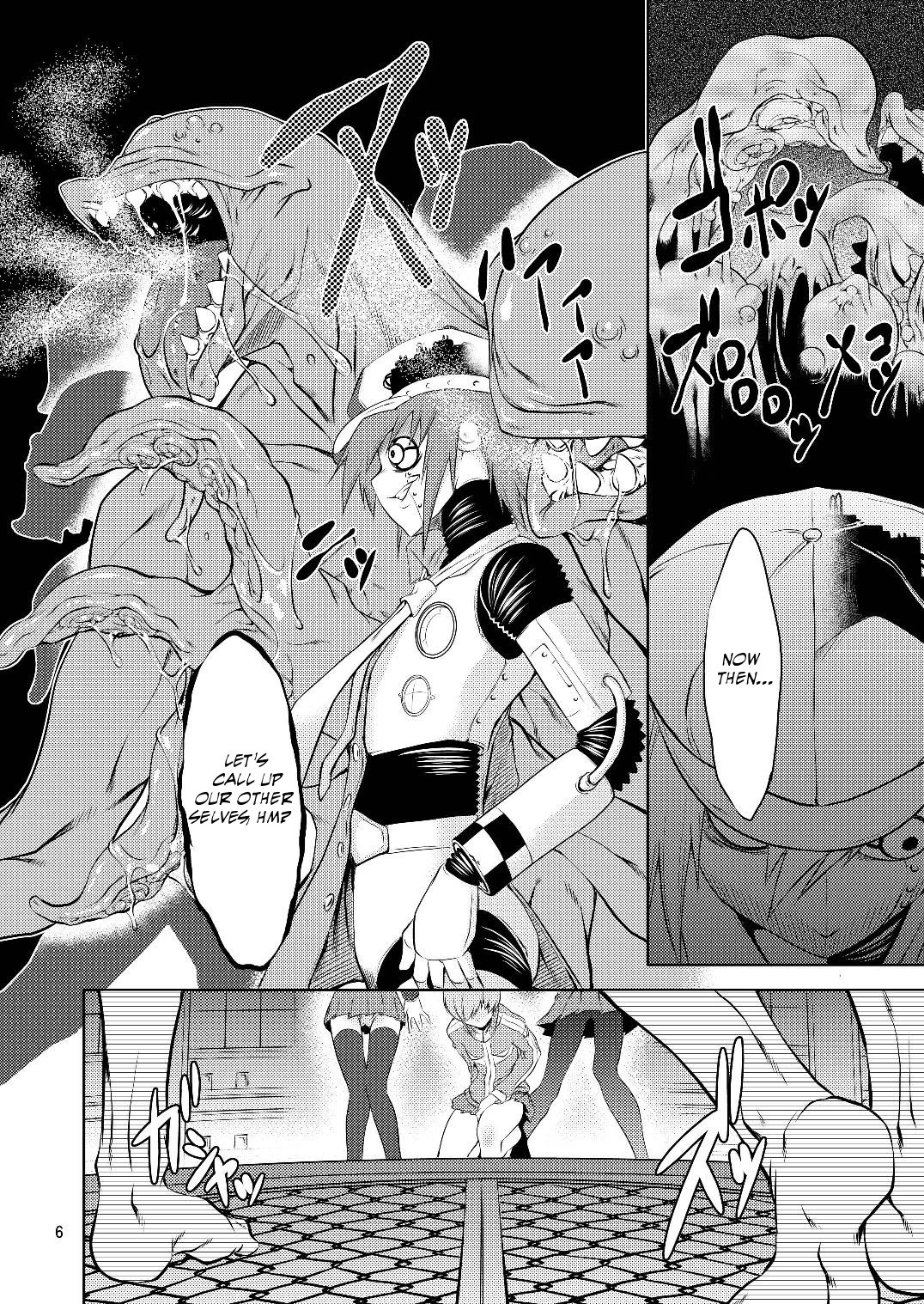[FAKESTAR (美春)] PP (ペルソナ4) [英訳]