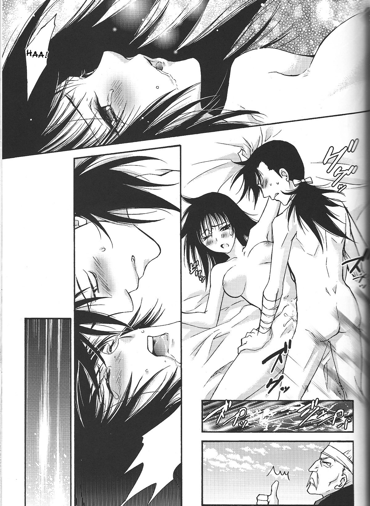 (SUPER18) [RIX (真宮月子)] HAPPY GO LUCKY (鋼の錬金術師) [英訳]