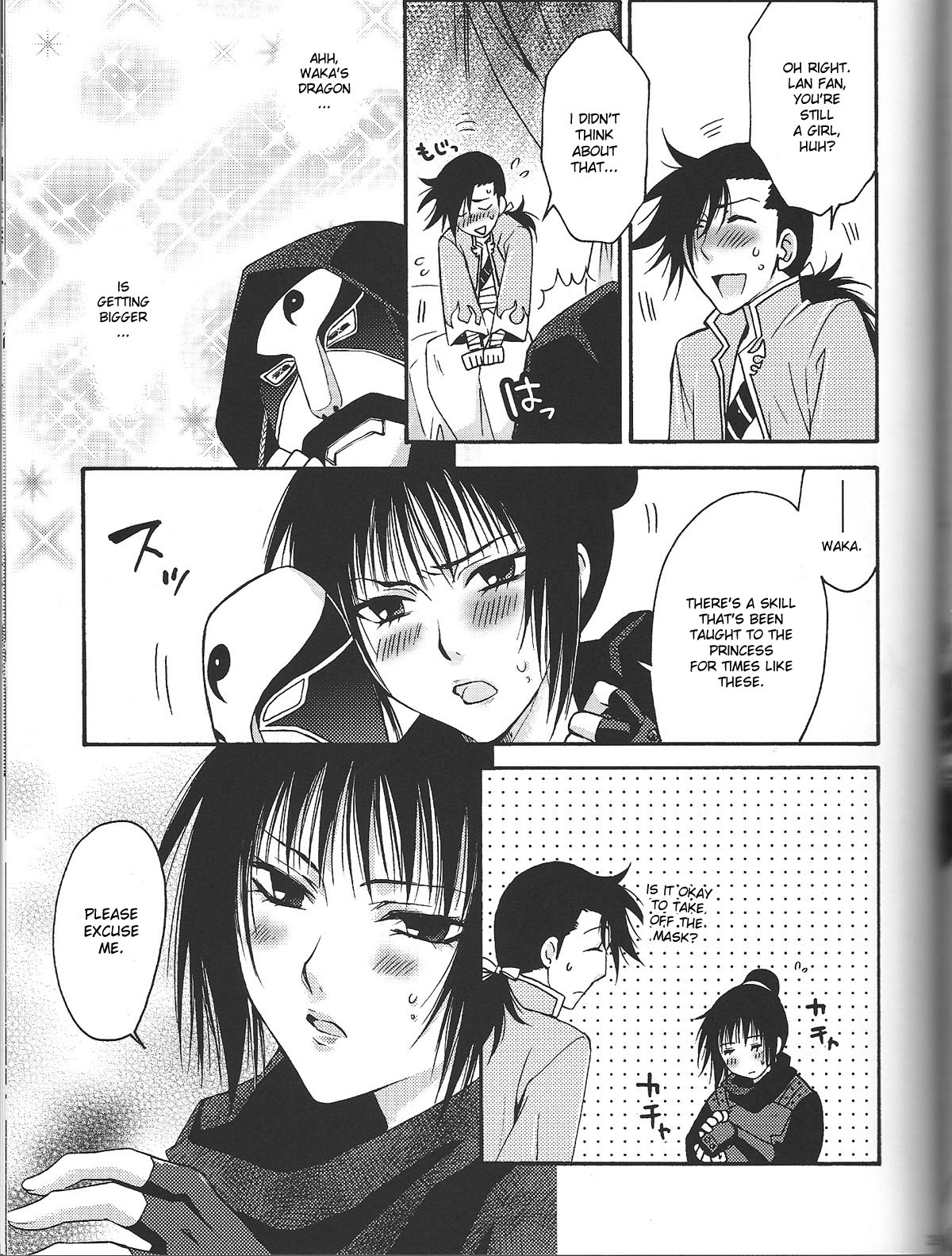 (SUPER18) [RIX (真宮月子)] HAPPY GO LUCKY (鋼の錬金術師) [英訳]