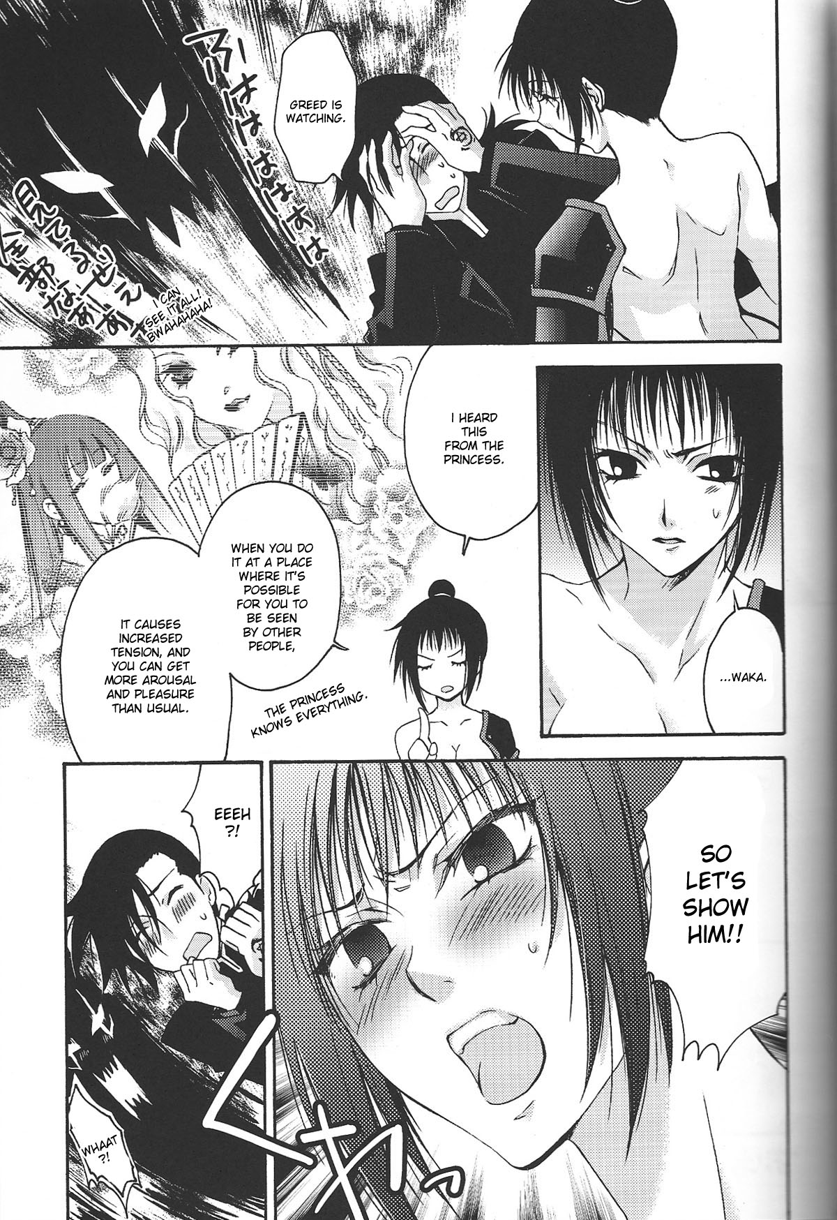 (SUPER18) [RIX (真宮月子)] HAPPY GO LUCKY (鋼の錬金術師) [英訳]