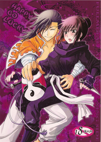 (SUPER18) [RIX (真宮月子)] HAPPY GO LUCKY (鋼の錬金術師) [英訳]