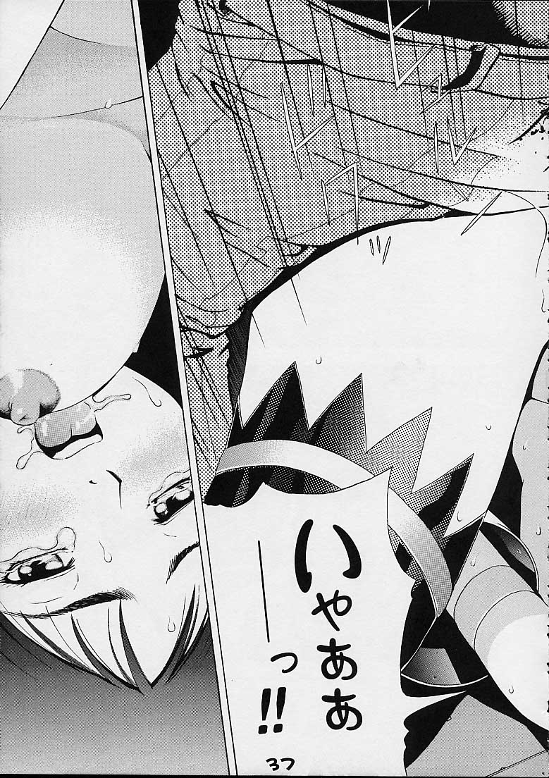 [こうたろうWithティー] GIRL POWER Vol.6 (ゾイド)