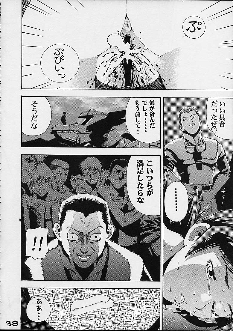 [こうたろうWithティー] GIRL POWER Vol.6 (ゾイド)