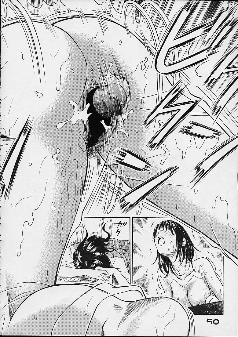 [こうたろうWithティー] GIRL POWER Vol.6 (ゾイド)