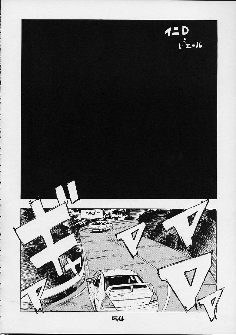 [こうたろうWithティー] GIRL POWER Vol.6 (ゾイド)