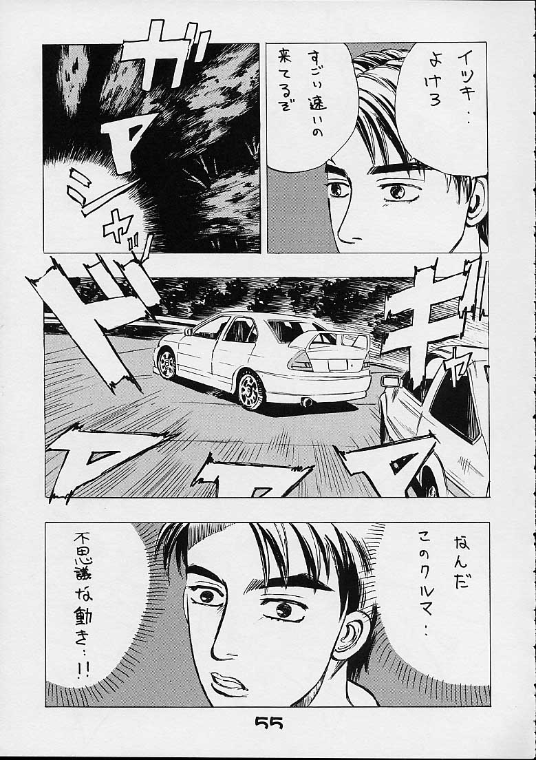 [こうたろうWithティー] GIRL POWER Vol.6 (ゾイド)