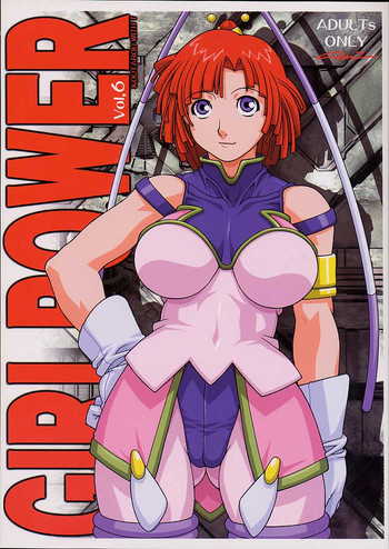 [こうたろうWithティー] GIRL POWER Vol.6 (ゾイド)