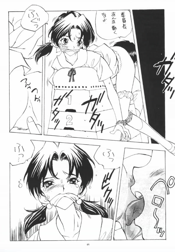 [ぱらだいすCity (よろず)] あすれい (新世紀エヴァンゲリオン)