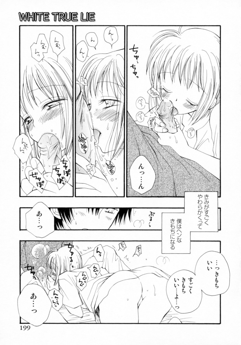 [井ノ本リカ子] ちえりー♥ぱい
