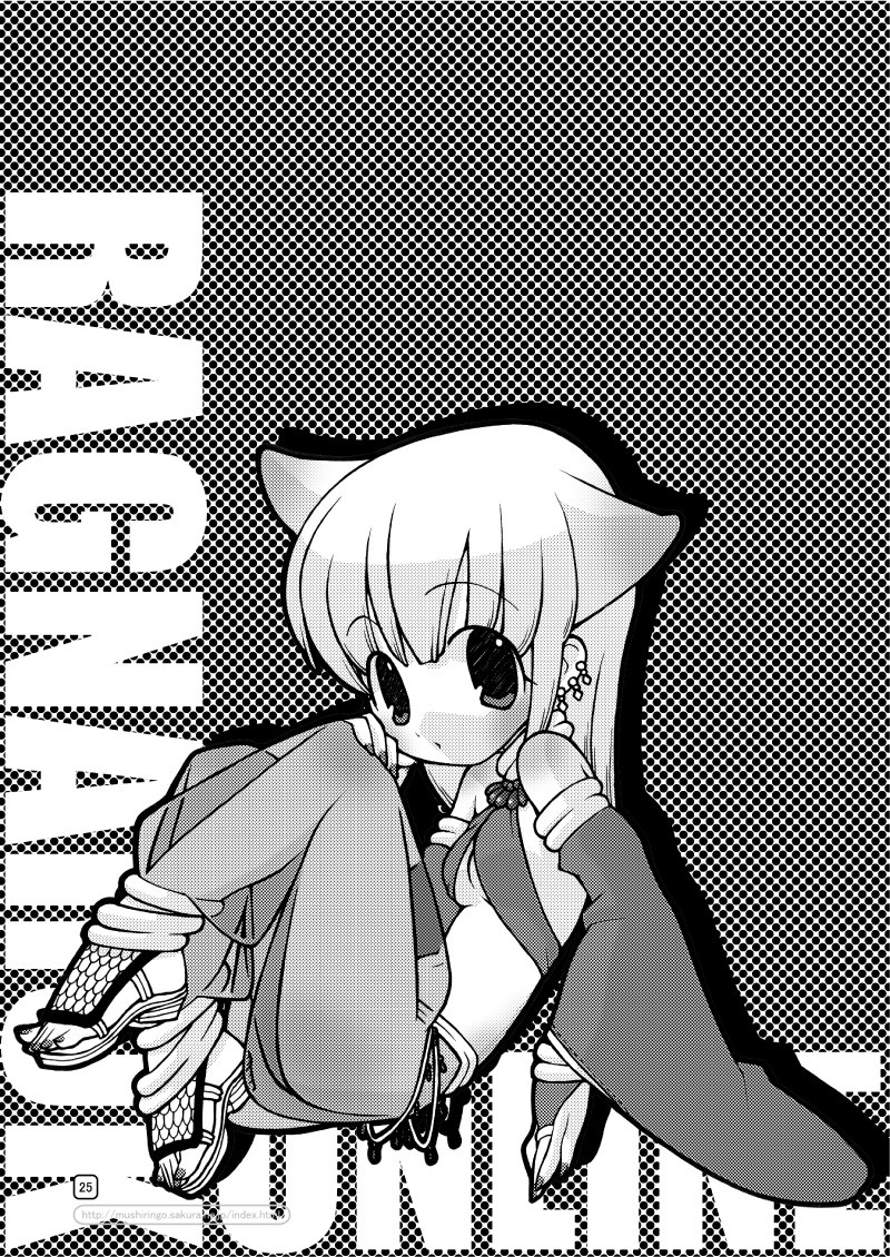 (C70) [むしりんご (時原マサト)] War Guild's Rests #7 + #7.5 (ラグナロクオンライン)