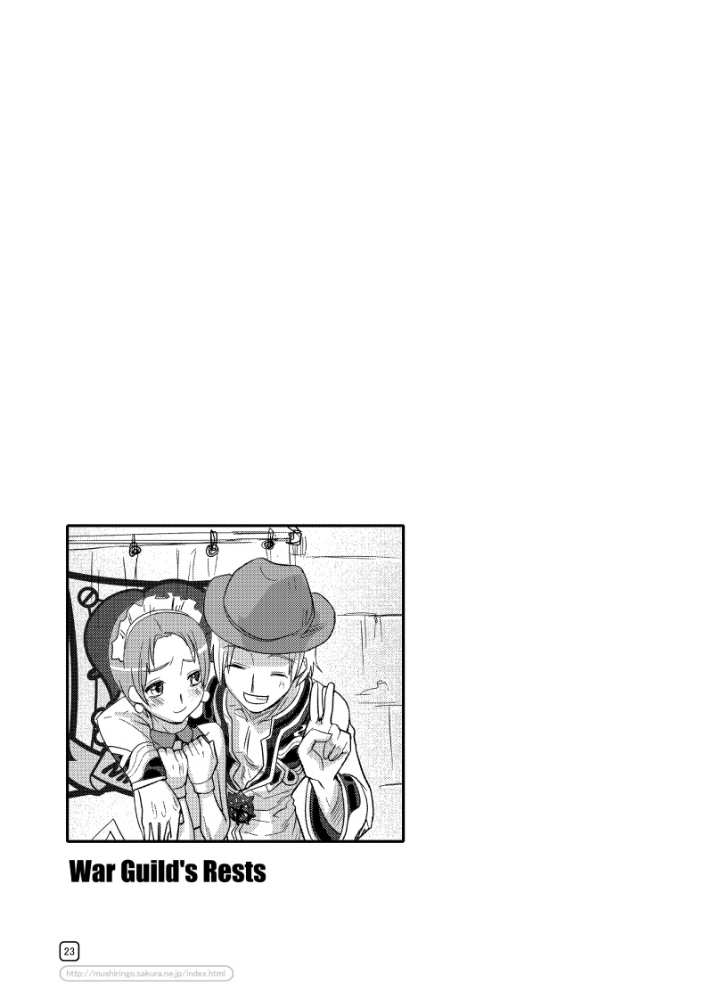 (C70) [むしりんご (時原マサト)] War Guild's Rests #7 + #7.5 (ラグナロクオンライン)