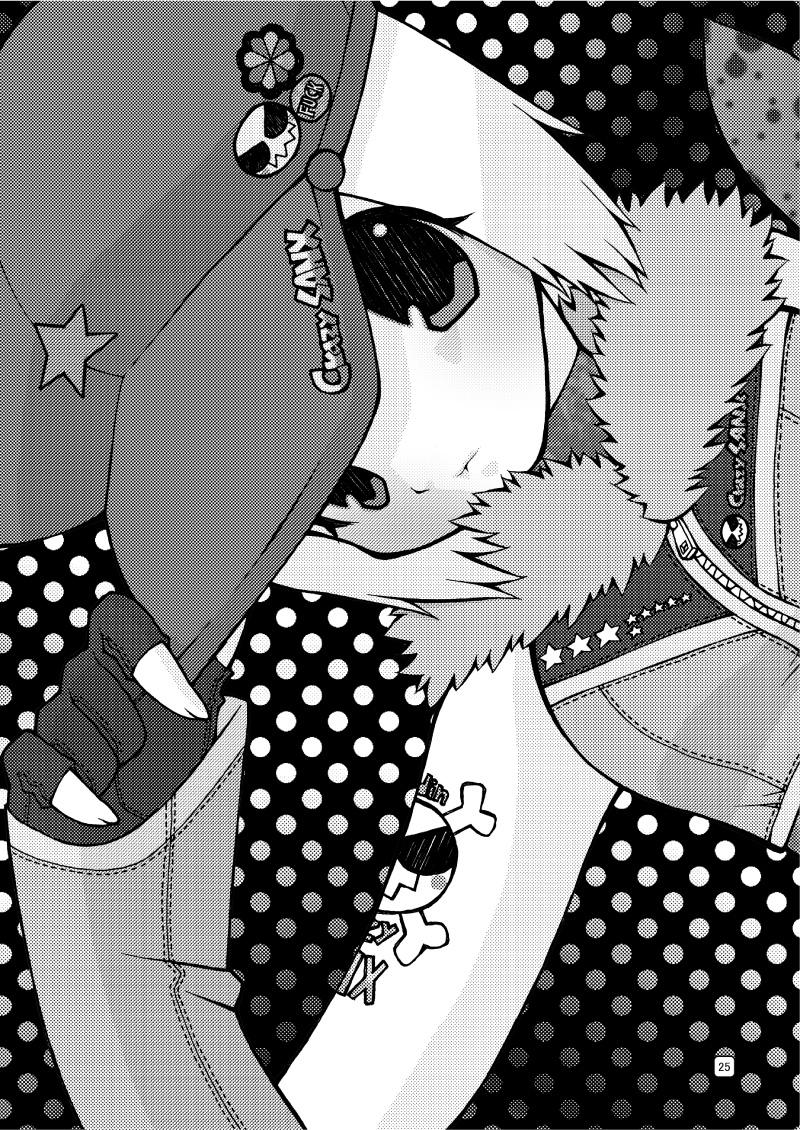 (C70) [むしりんご (時原マサト)] War Guild's Rests #7 + #7.5 (ラグナロクオンライン)