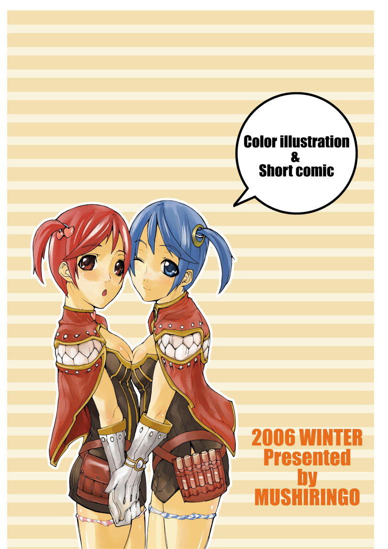 (C70) [むしりんご (時原マサト)] War Guild's Rests #7 + #7.5 (ラグナロクオンライン)