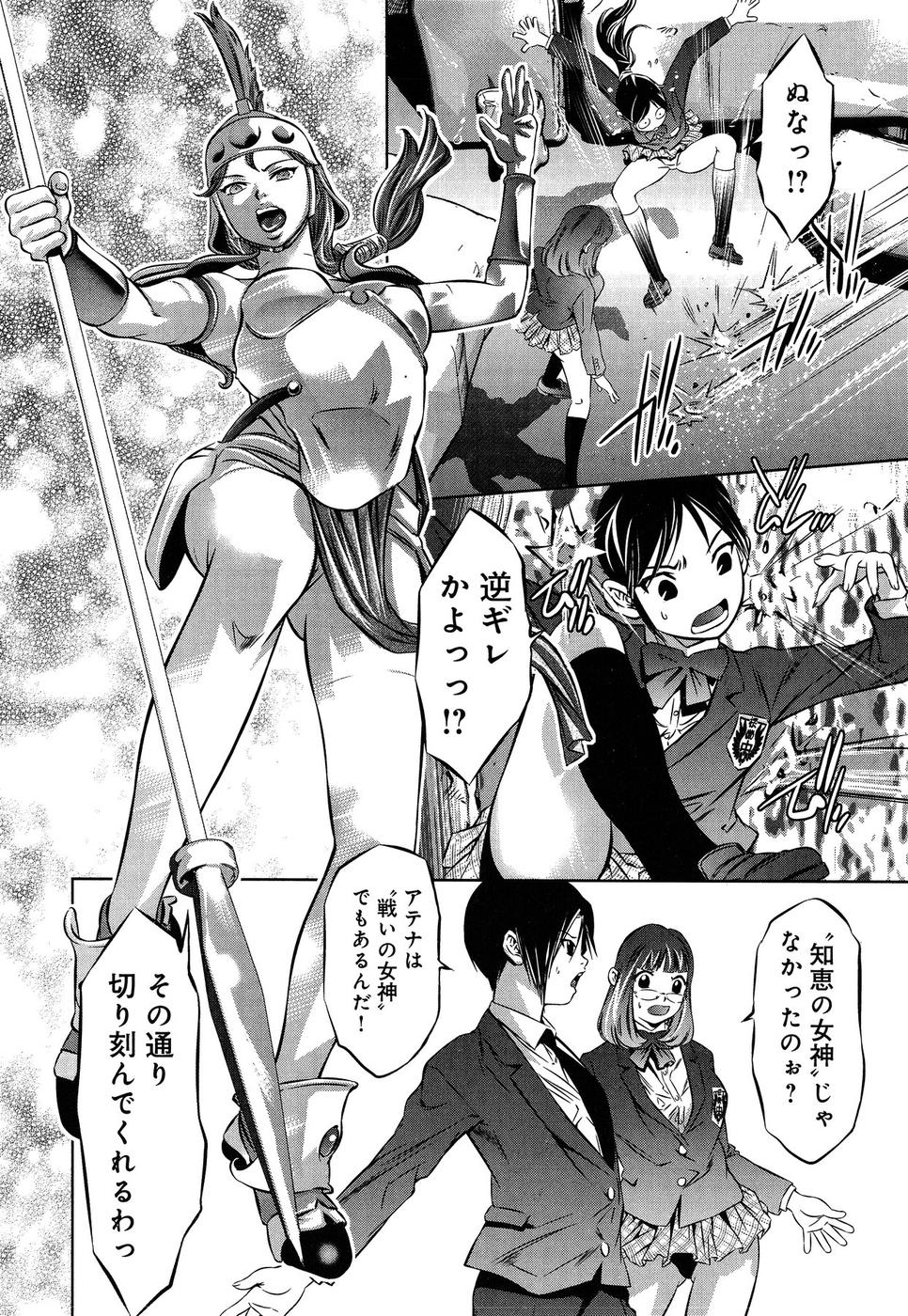 [滝れーき×鬼窪浩久] まひるアドベンチャー 第1巻