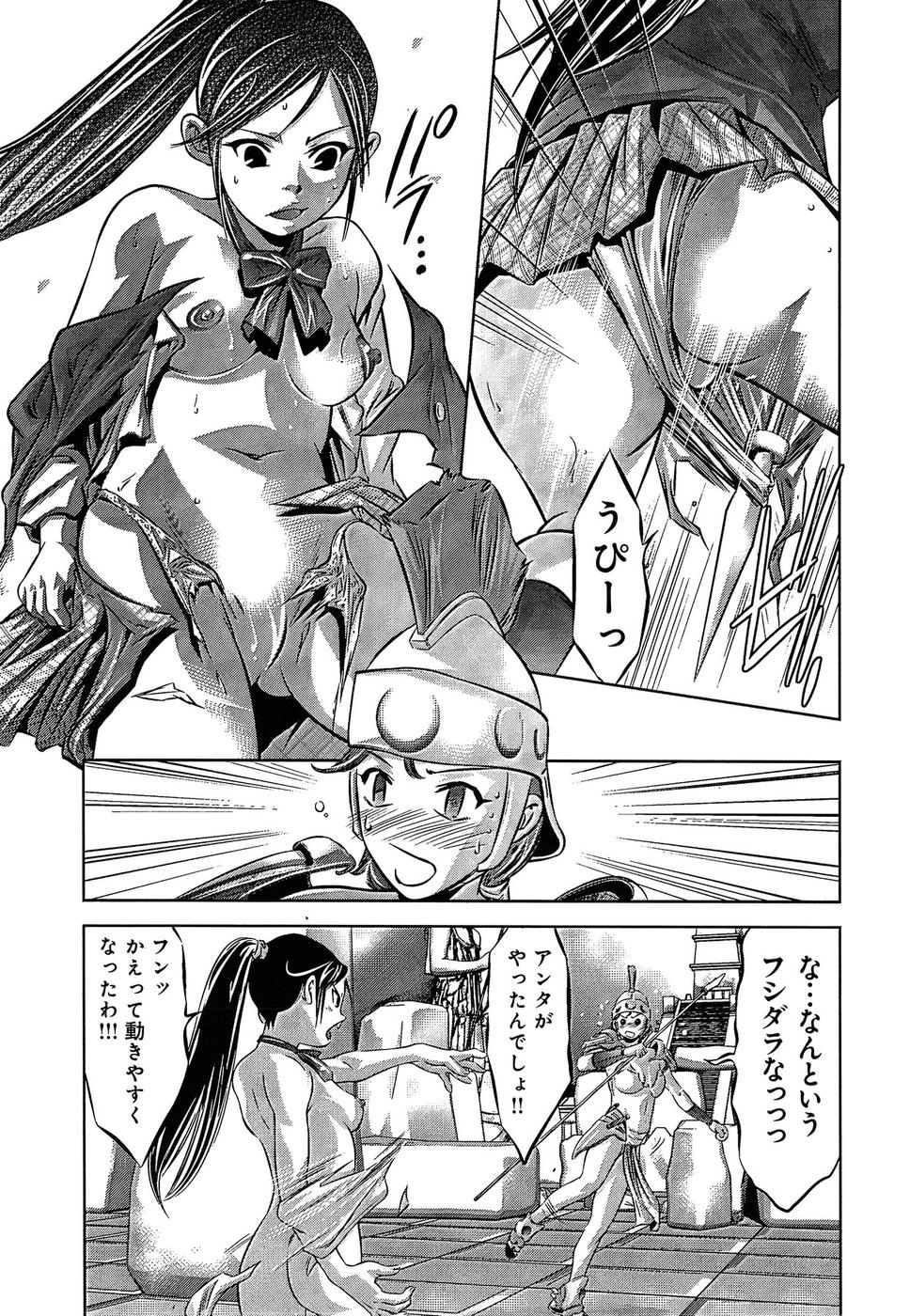 [滝れーき×鬼窪浩久] まひるアドベンチャー 第1巻