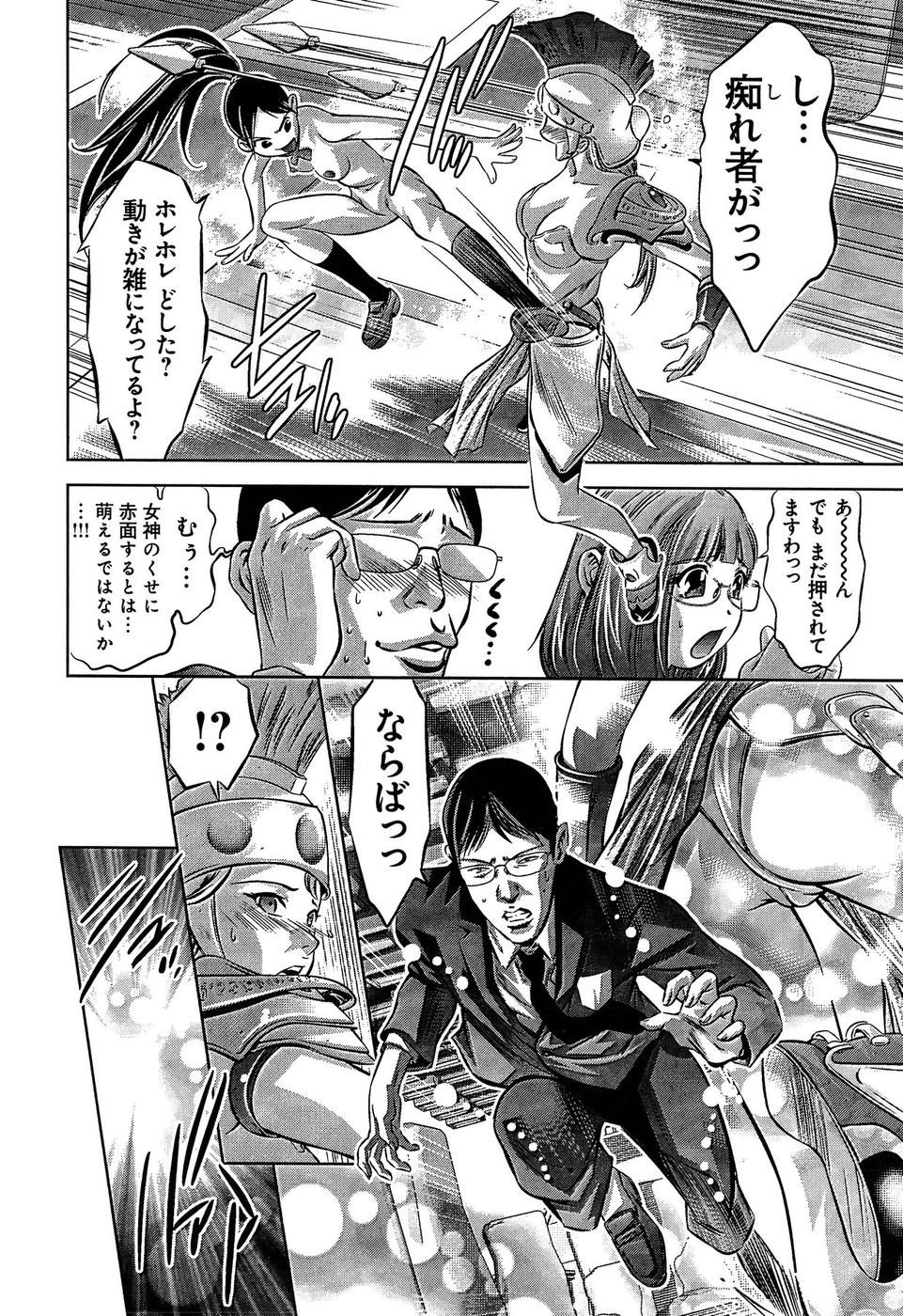 [滝れーき×鬼窪浩久] まひるアドベンチャー 第1巻
