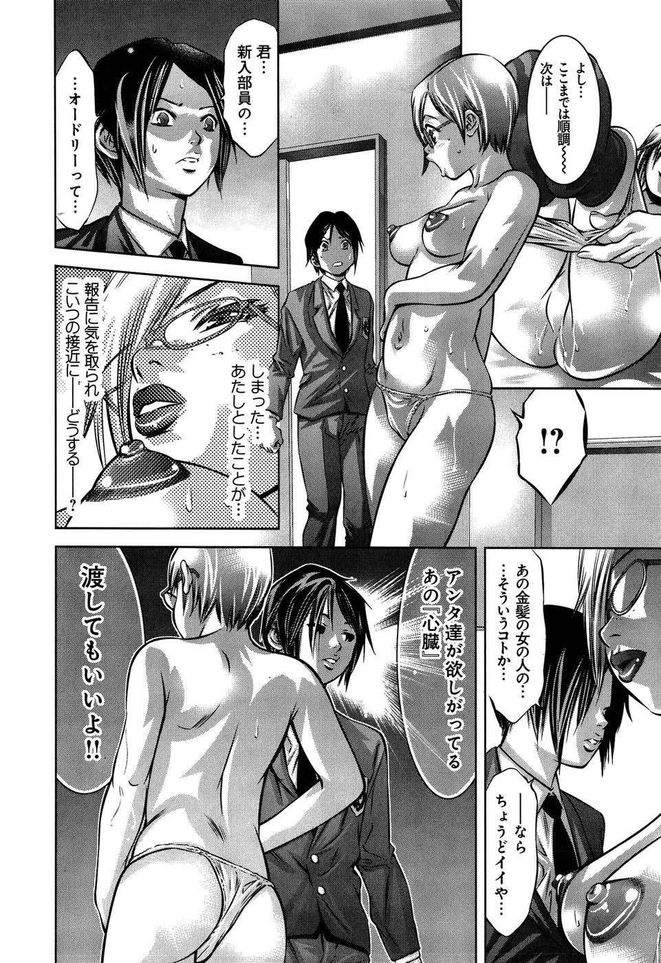 [滝れーき×鬼窪浩久] まひるアドベンチャー 第1巻