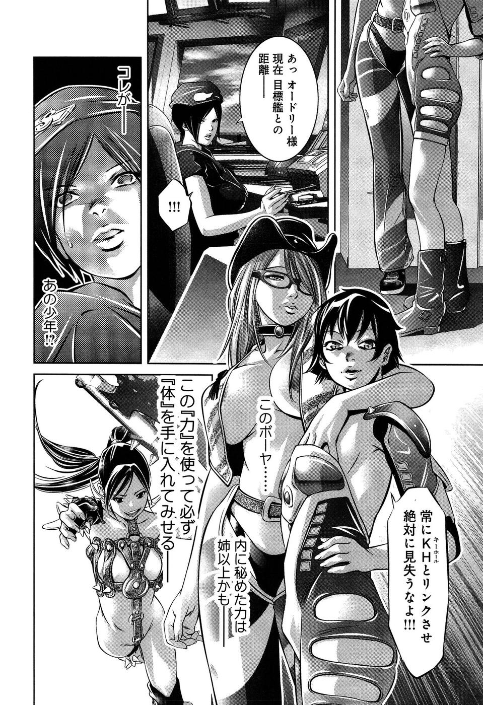 [滝れーき×鬼窪浩久] まひるアドベンチャー 第1巻
