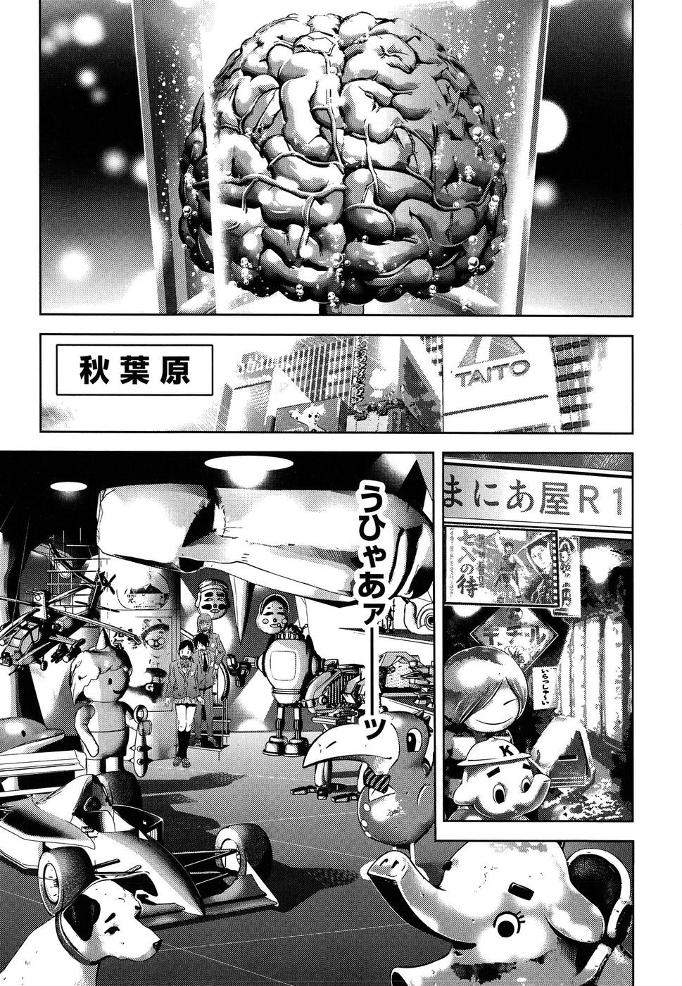 [滝れーき×鬼窪浩久] まひるアドベンチャー 第1巻