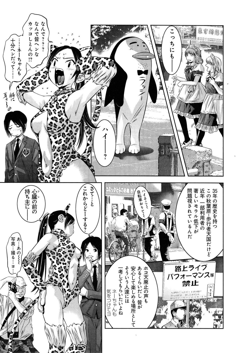 [滝れーき×鬼窪浩久] まひるアドベンチャー 第1巻