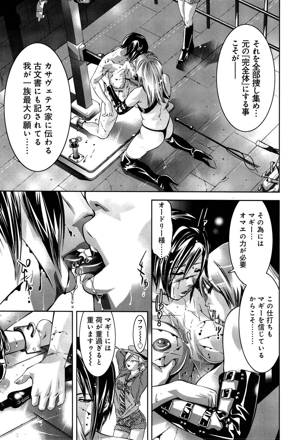 [滝れーき×鬼窪浩久] まひるアドベンチャー 第1巻