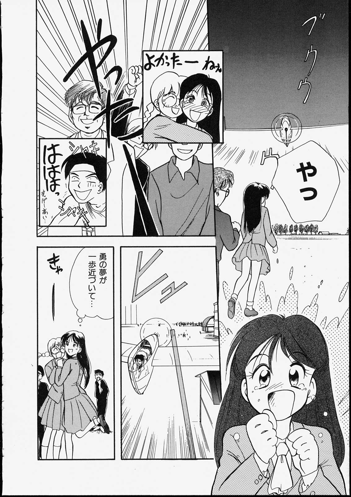 [たまのぼる] ハッピー白書
