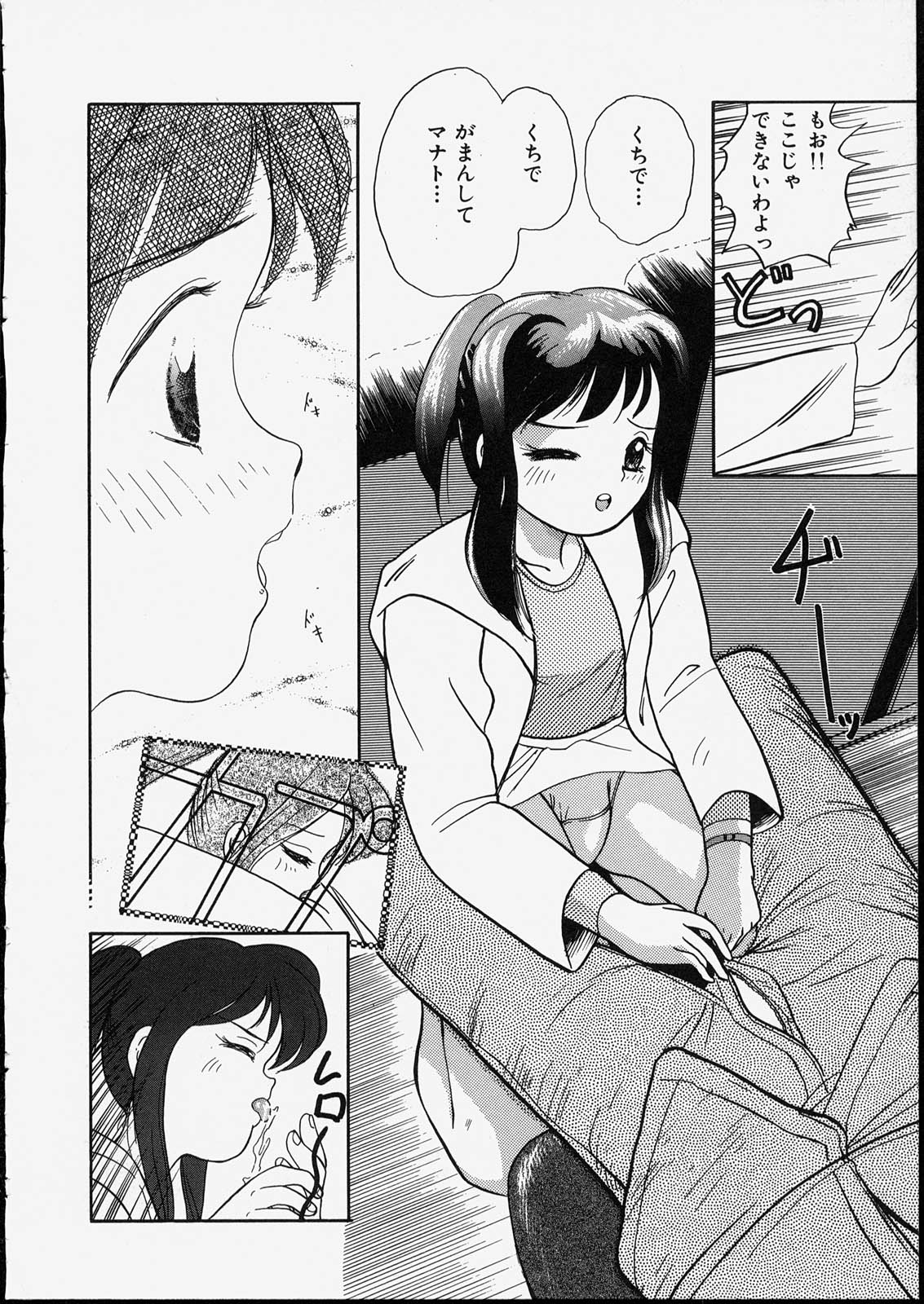 [たまのぼる] ハッピー白書