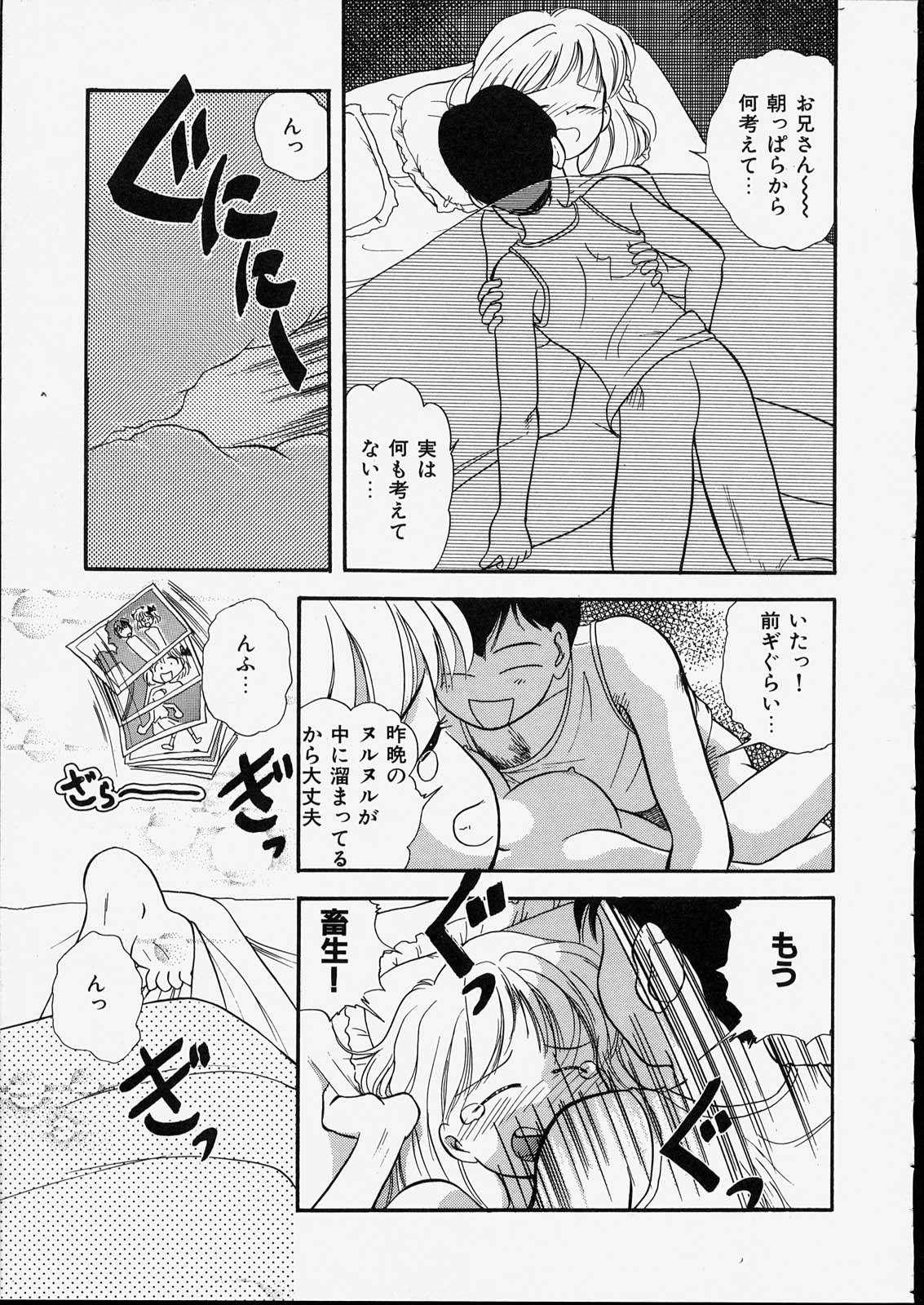 [たまのぼる] ハッピー白書