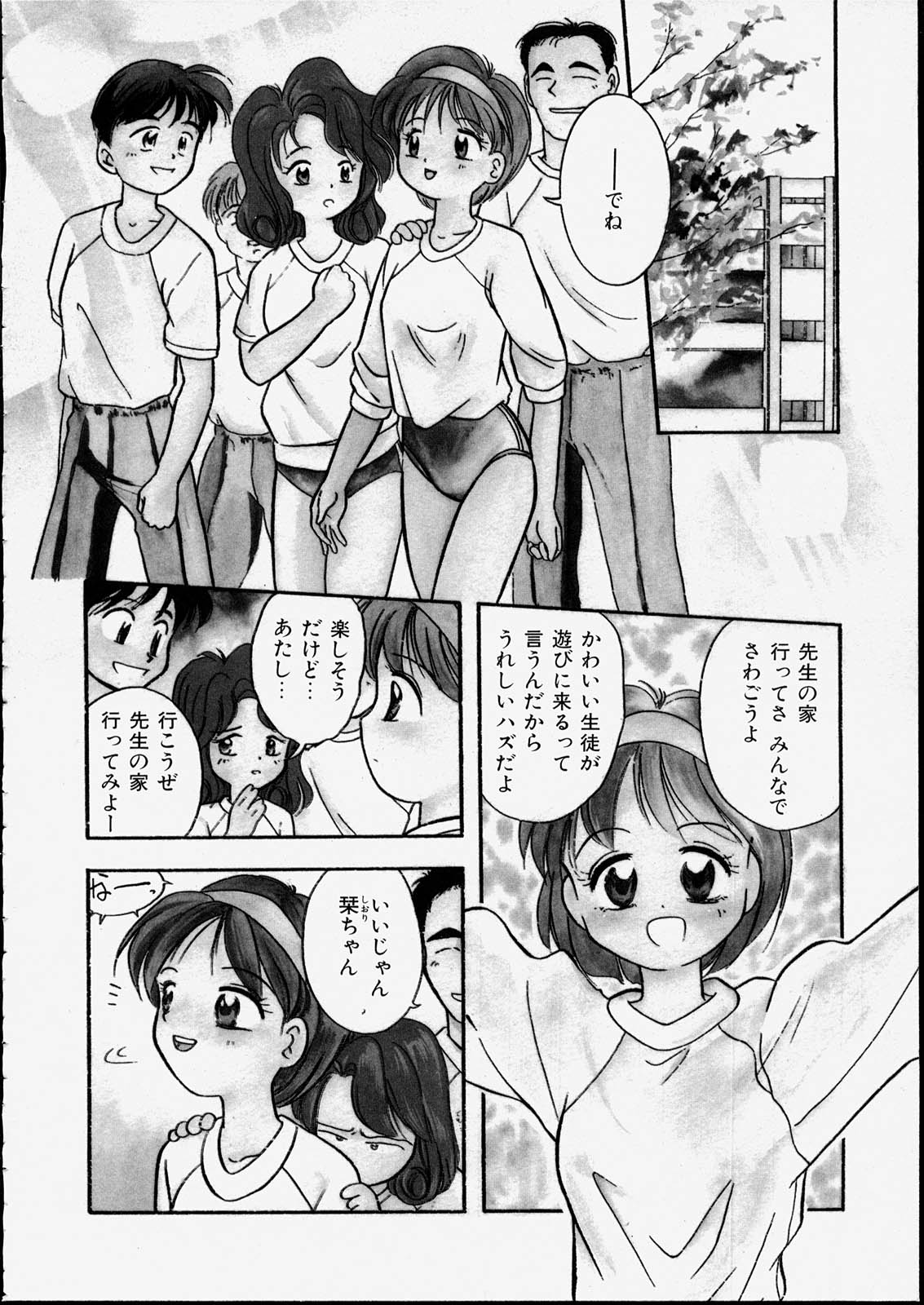 [たまのぼる] ハッピー白書