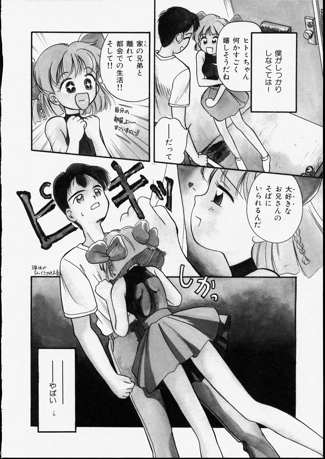 [たまのぼる] ハッピー白書