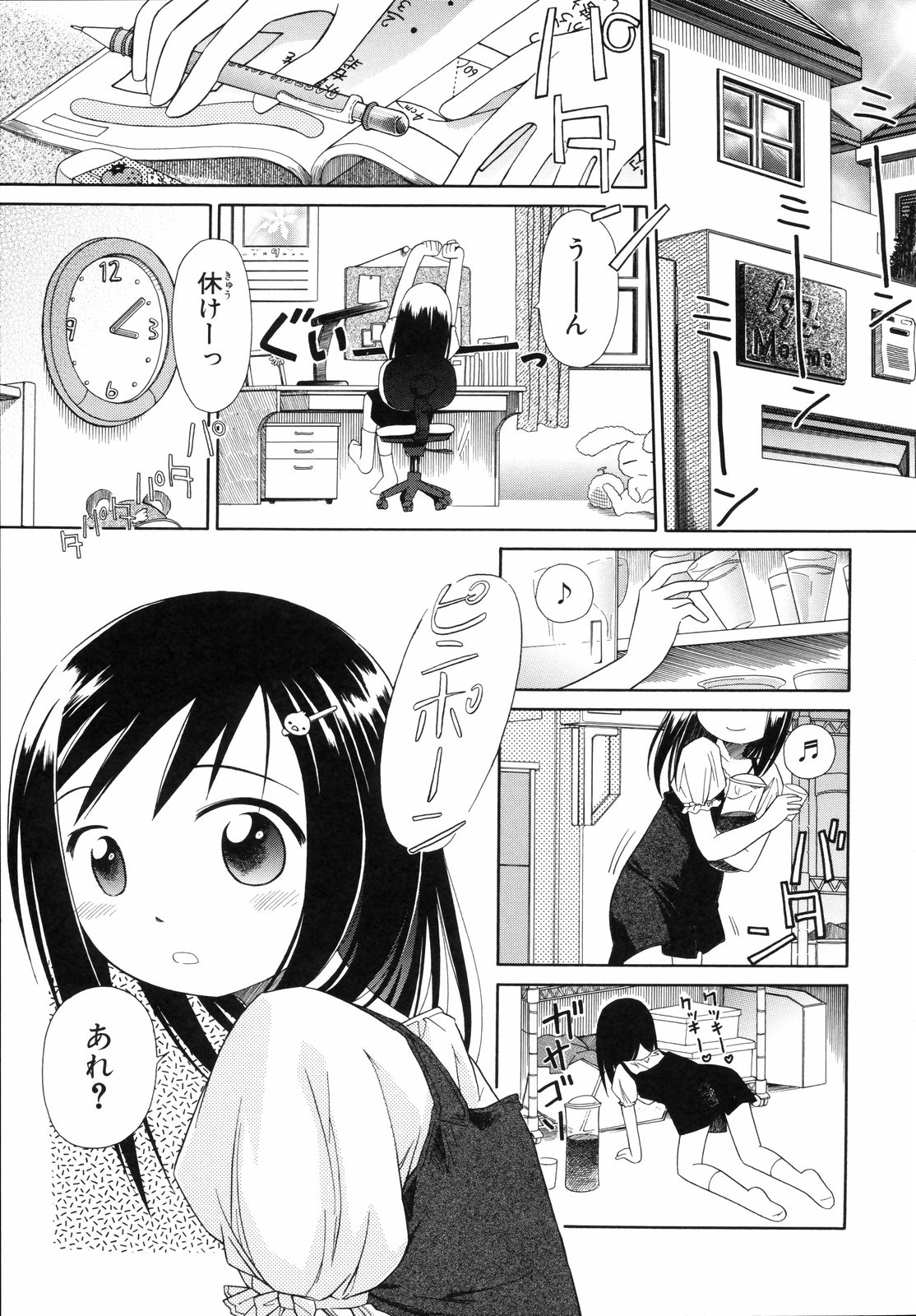 [きりりん] いもーと＊もーど