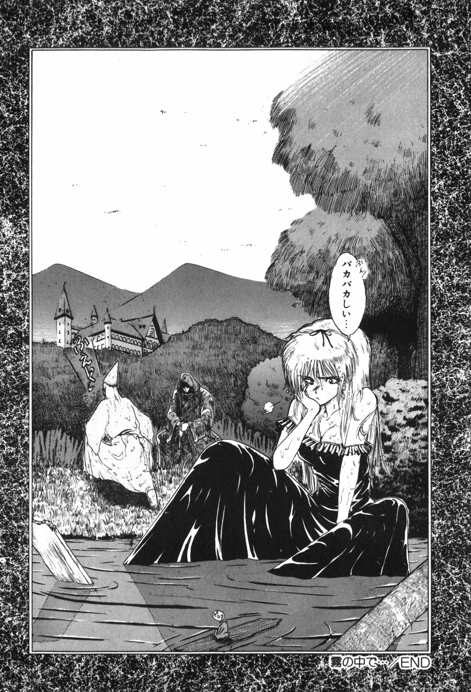 [おおぬまひろし] Beans Cafe