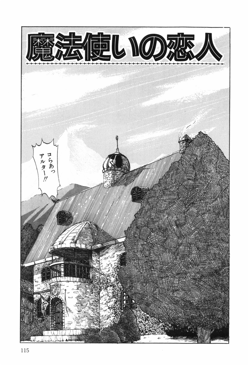 [おおぬまひろし] Beans Cafe