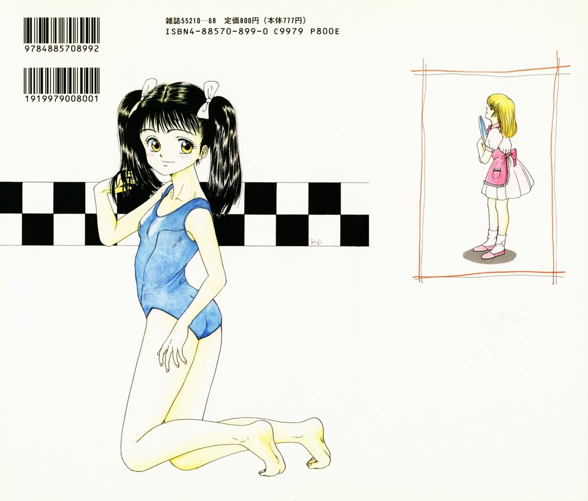 [おおぬまひろし] Beans Cafe