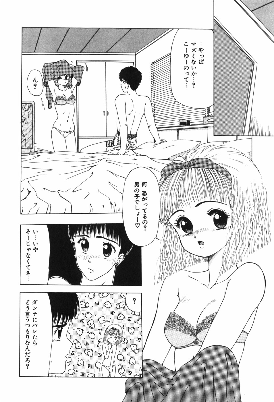 [おおぬまひろし] Beans Cafe