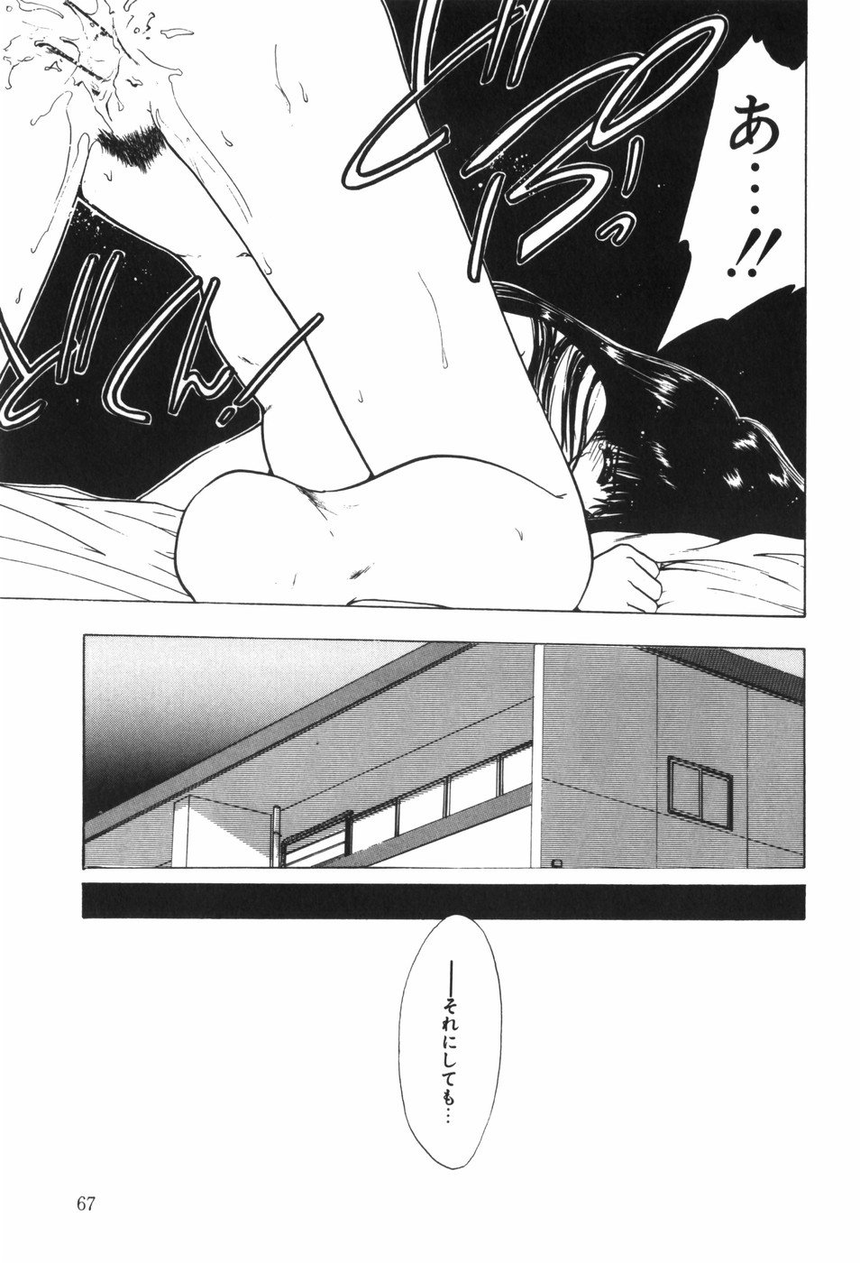 [おおぬまひろし] Beans Cafe