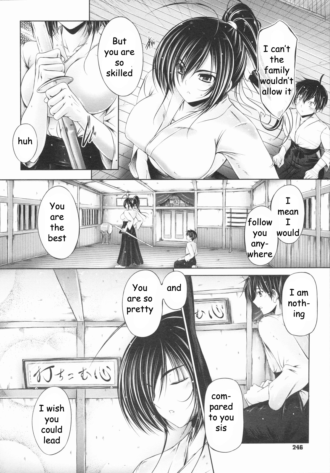 あなたの男らしさを証明する[英語] [書き直し] [EZリライター]