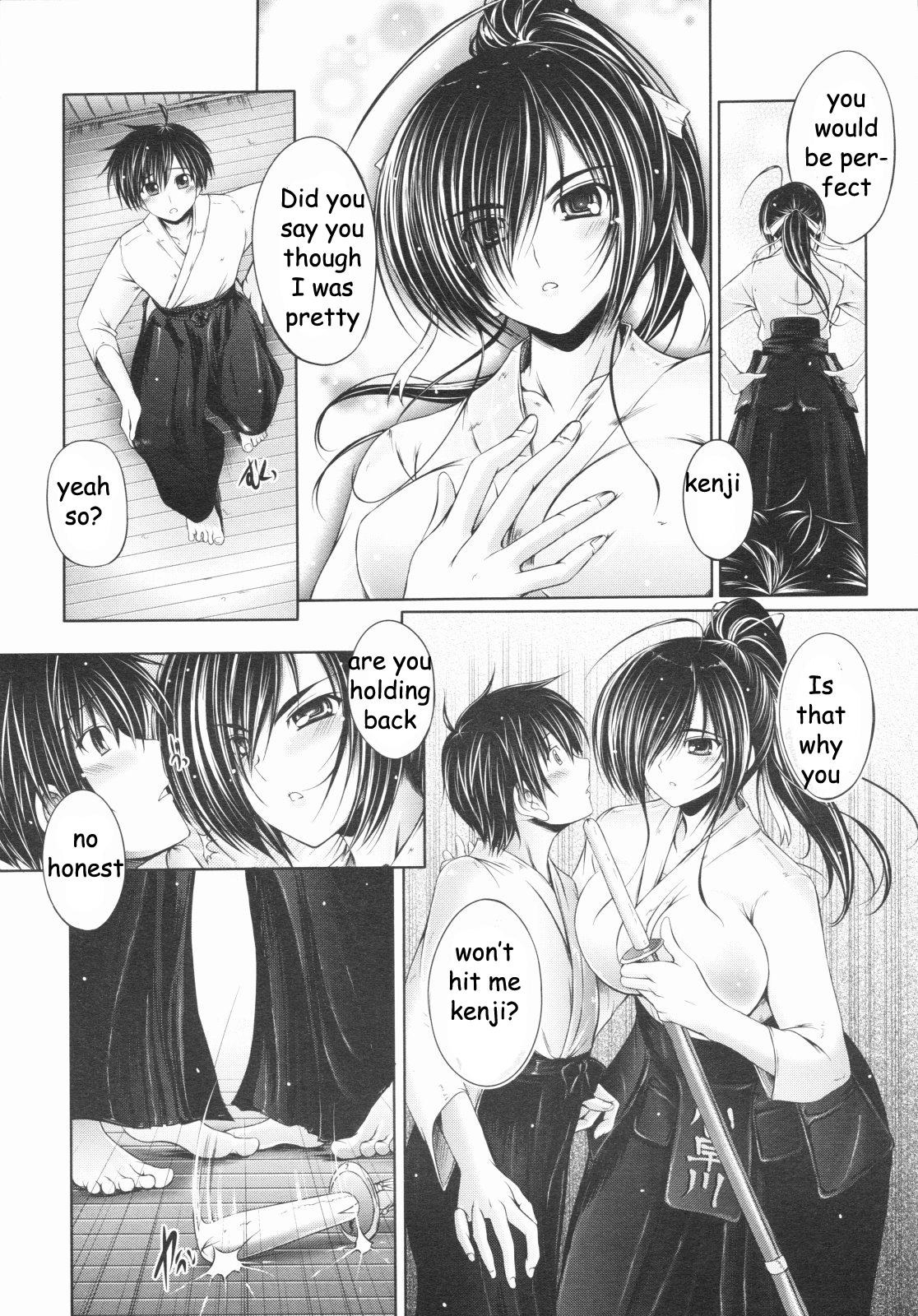 あなたの男らしさを証明する[英語] [書き直し] [EZリライター]