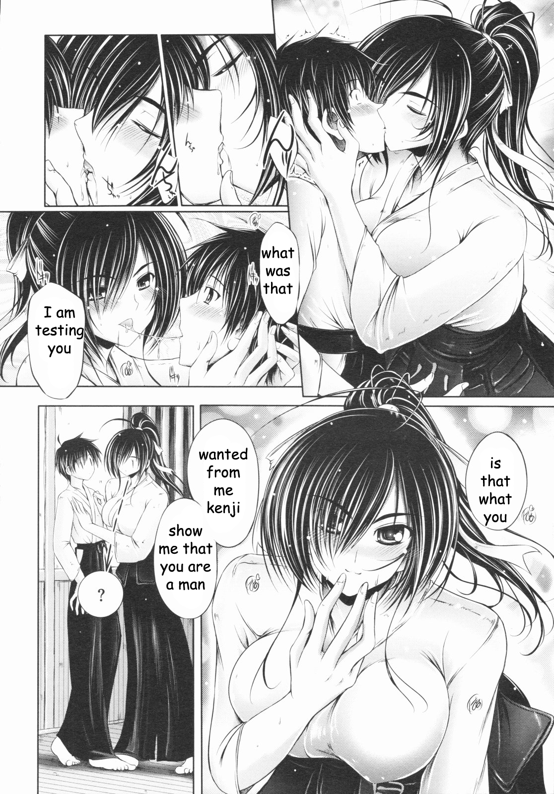 あなたの男らしさを証明する[英語] [書き直し] [EZリライター]