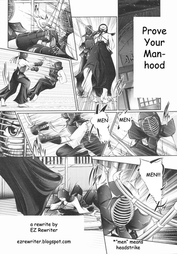 あなたの男らしさを証明する[英語] [書き直し] [EZリライター]