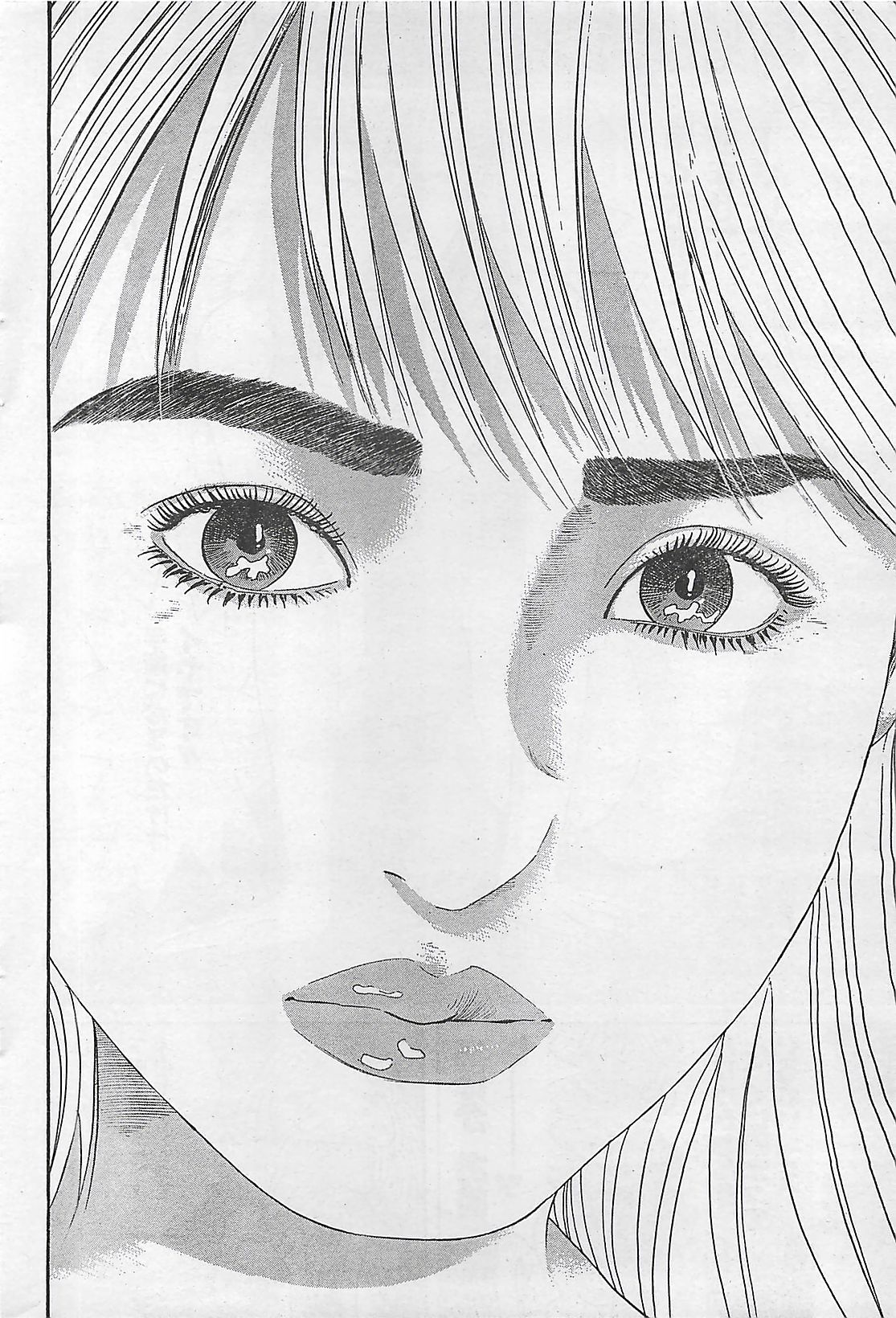 アクションピザッツ 2003年9月号