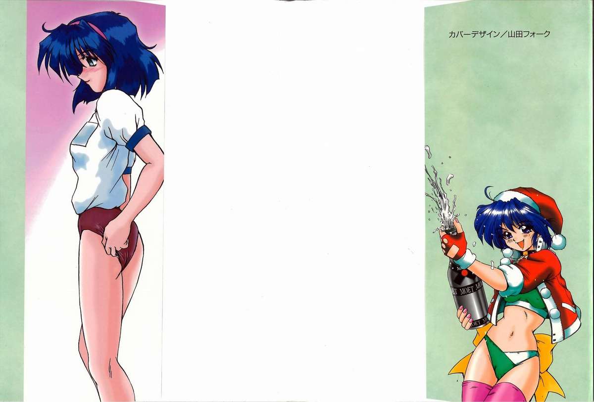 [深田拓士] WAKE UP!!