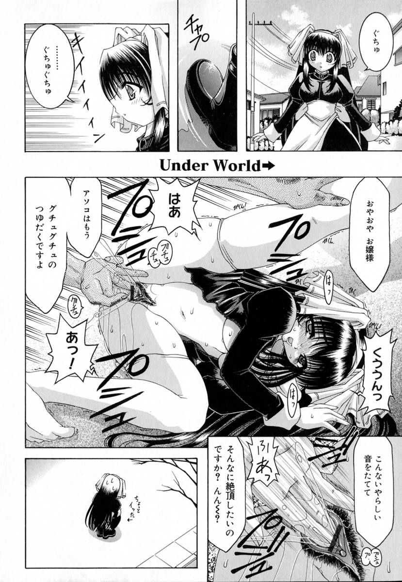 [泉ゆうじろー] World Wide Love!