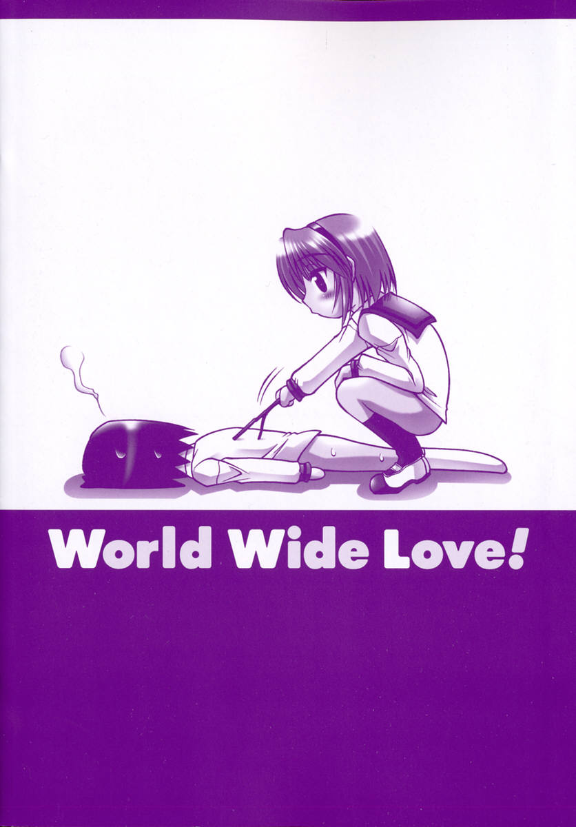 [泉ゆうじろー] World Wide Love!